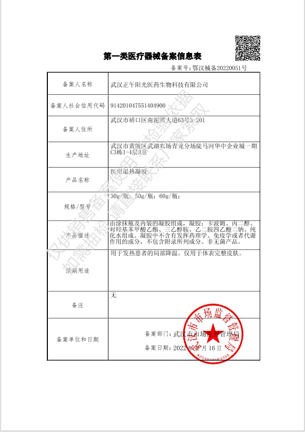 QQ截图20220222144307_副本.png